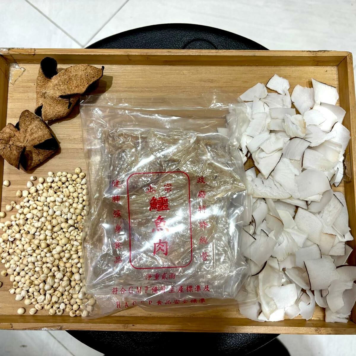 秋冬潤肺非洲海底椰湯包