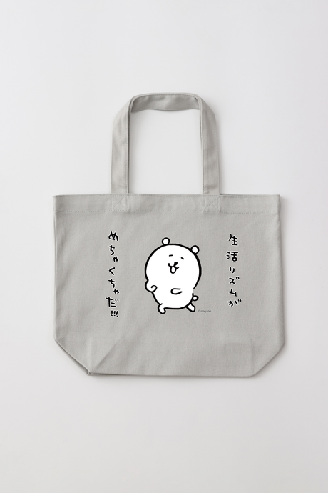 預訂｜白熊 ODM Tote Bag 生活節奏亂糟糟