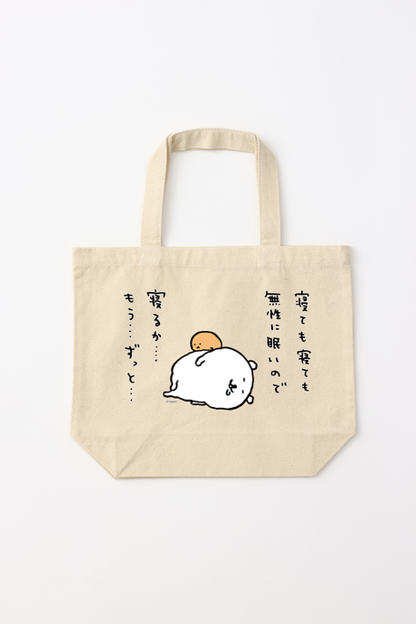 預訂｜白熊 ODM Tote Bag 要睡嗎