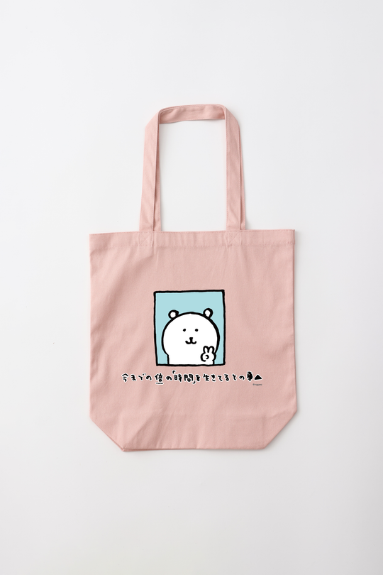 預訂｜白熊 ODM Tote Bag 變得早起