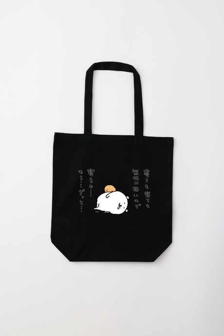 預訂｜白熊 ODM Tote Bag 要睡嗎