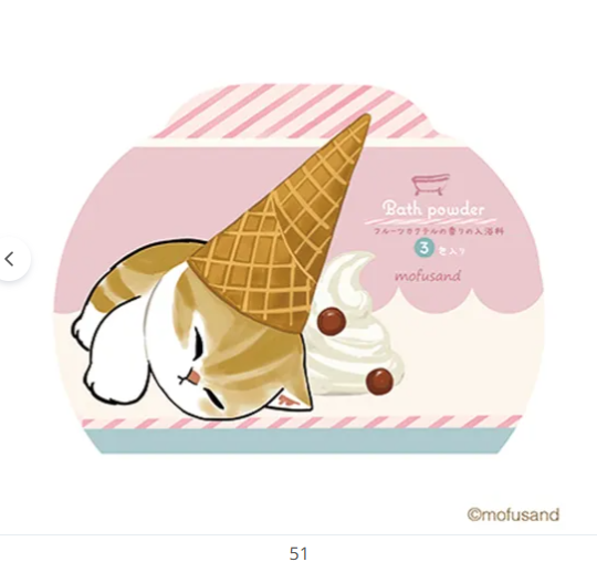 日本mofusand浴鹽 (日本製)