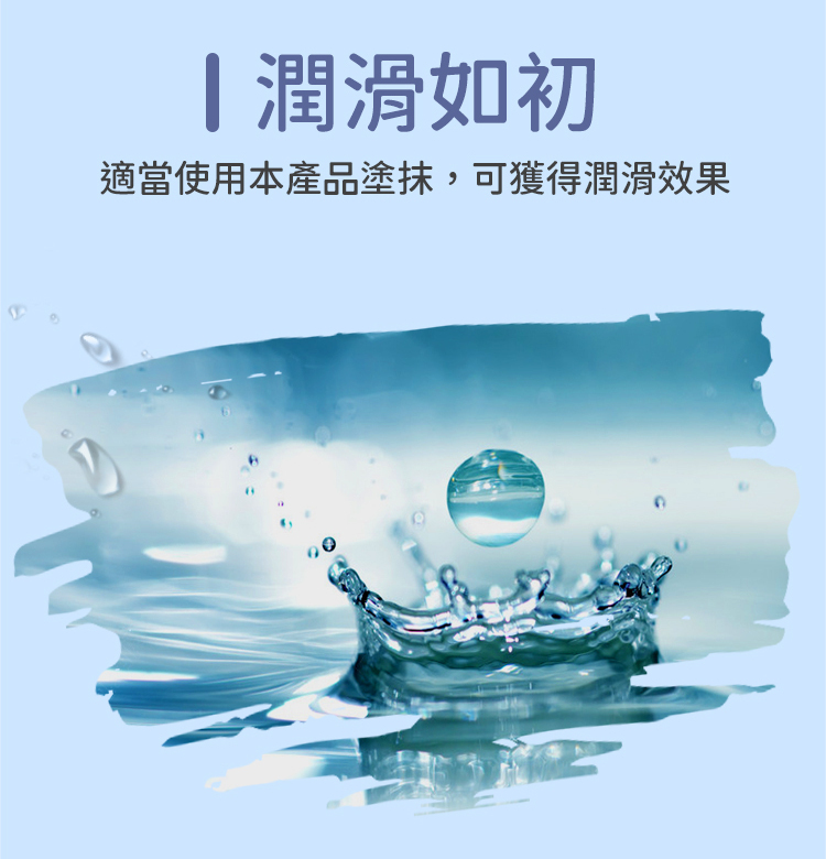 VENUS｜自然潤滑｜純水性潤滑液