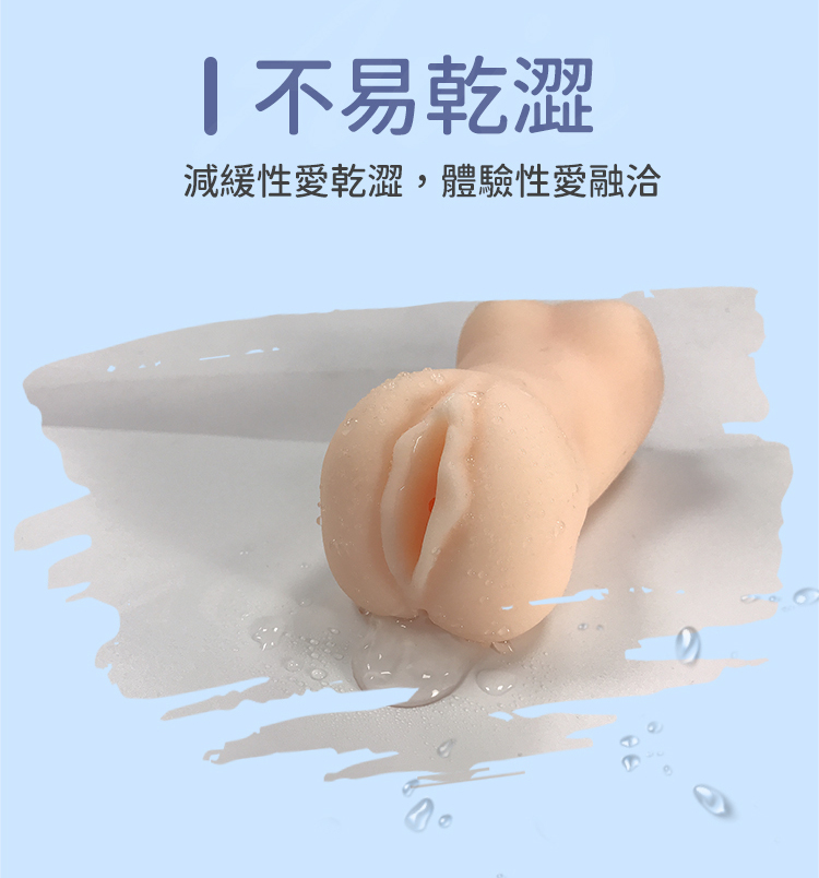 VENUS｜自然潤滑｜純水性潤滑液