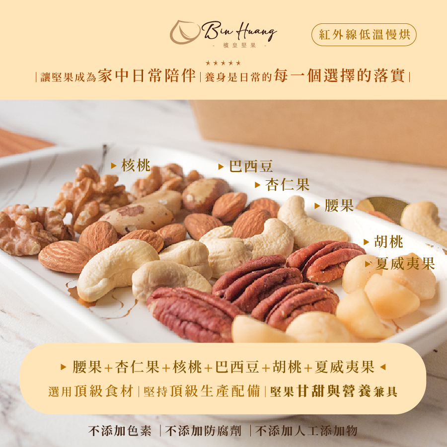 陽光元氣果｜隨手包30gx10入
