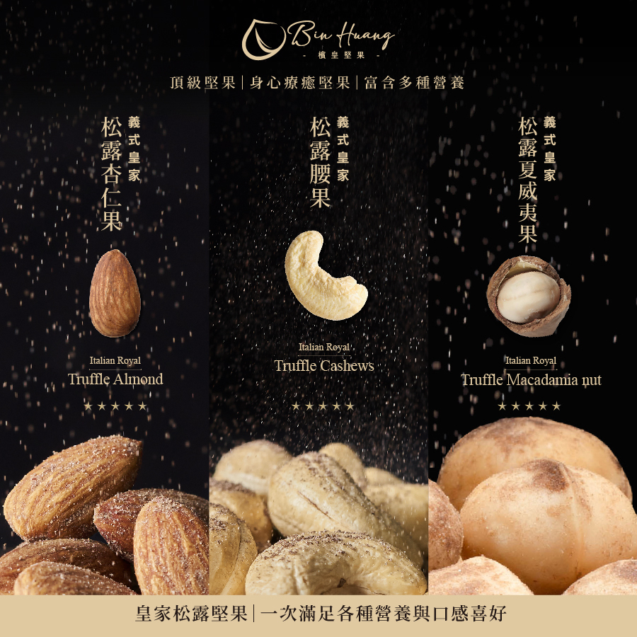 陽光元氣果|隨手包30gx10入