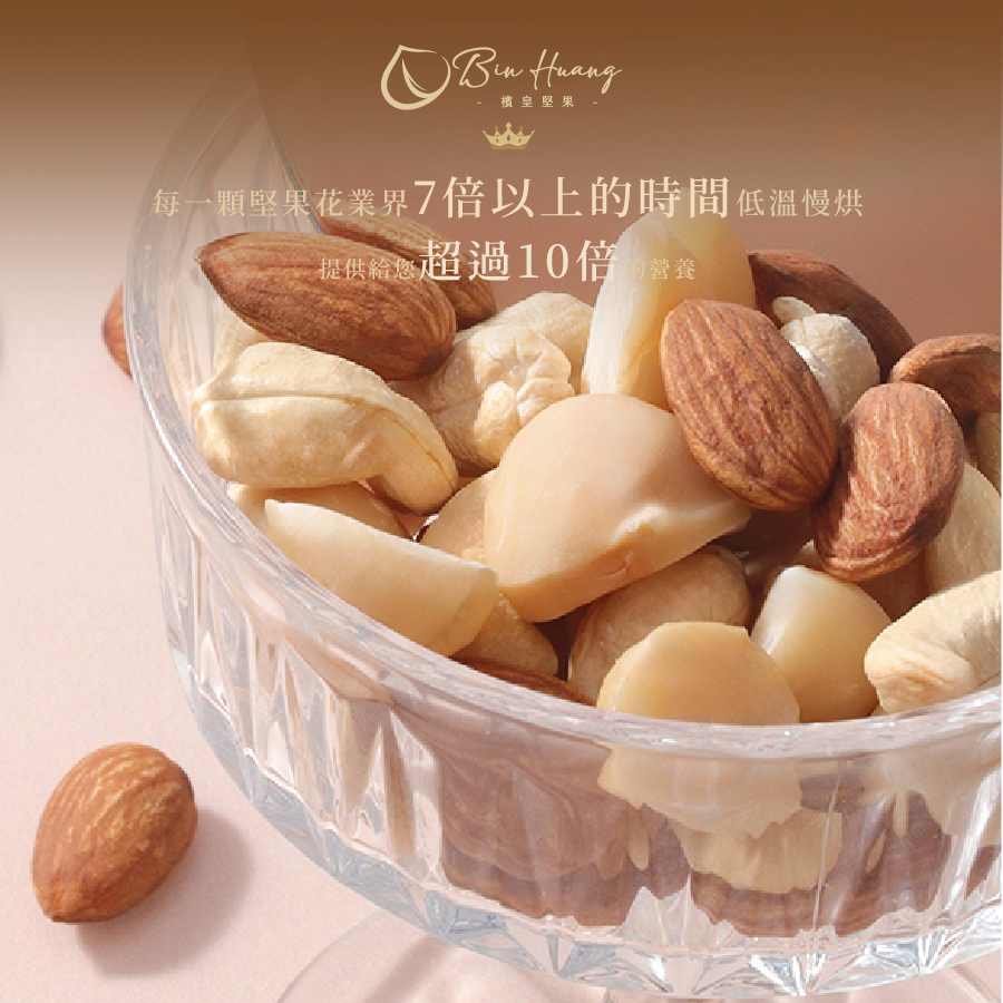 陽光元氣果|隨手包30gx10入