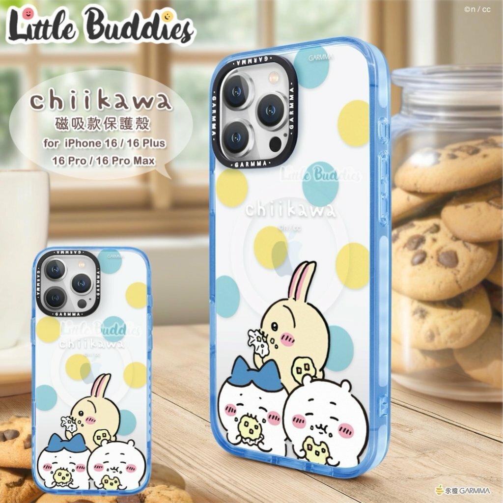 台灣 chiikawa 吉伊卡哇 x Garmma iPhone 16磁吸功能手機殼