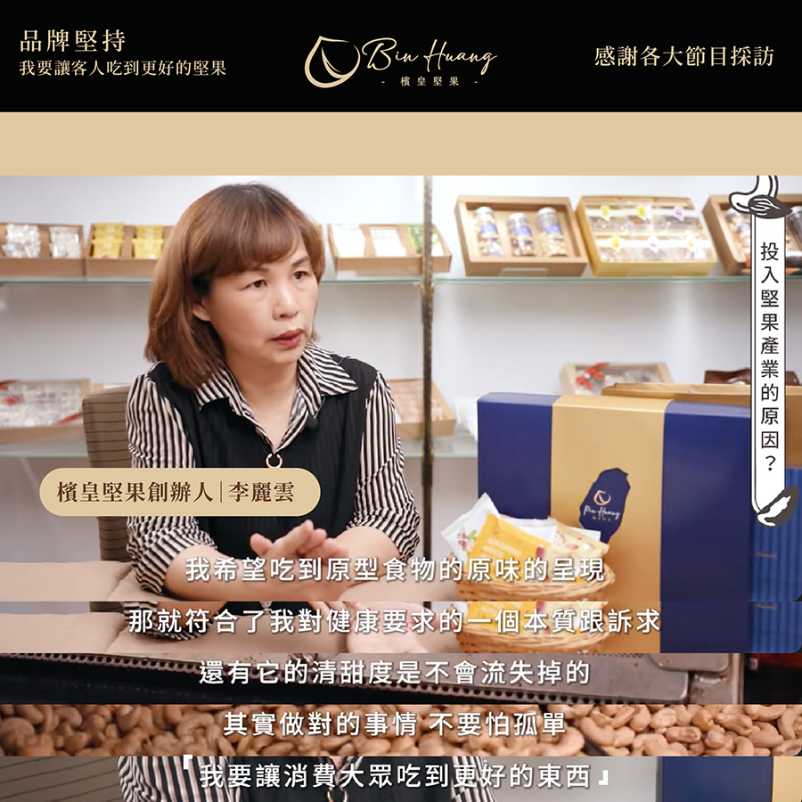 杏仁片300g｜600g