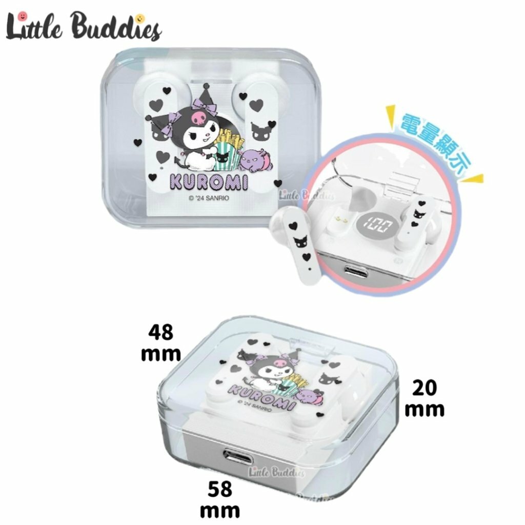 Sanrio 無線5.4藍牙耳機