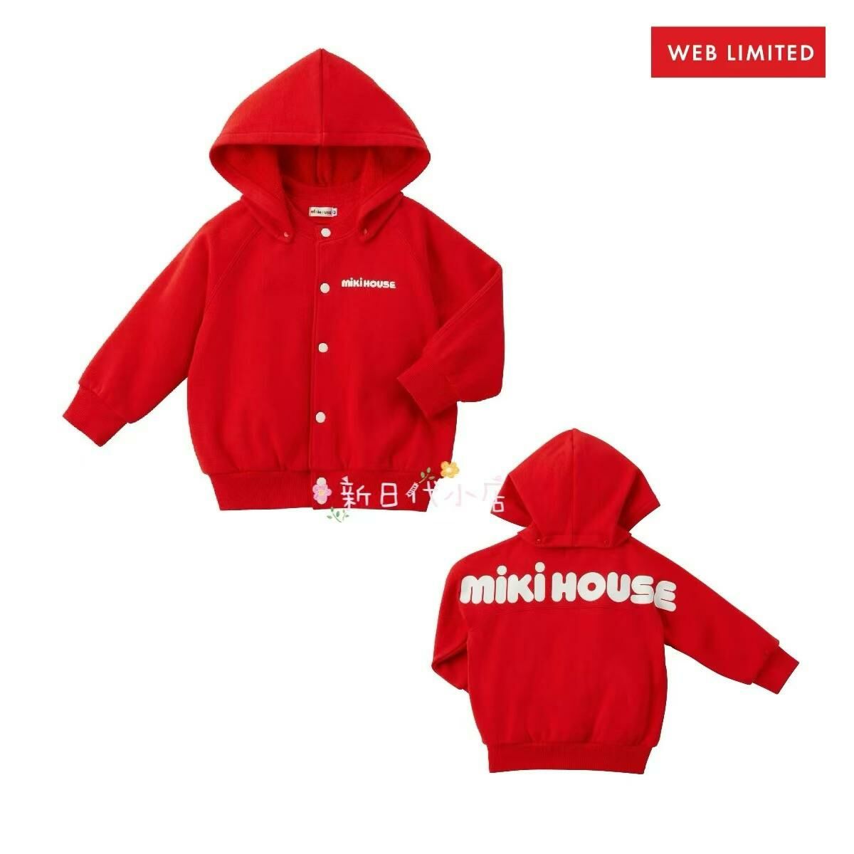 廠單 MikiHouse毛圈外套／長褲