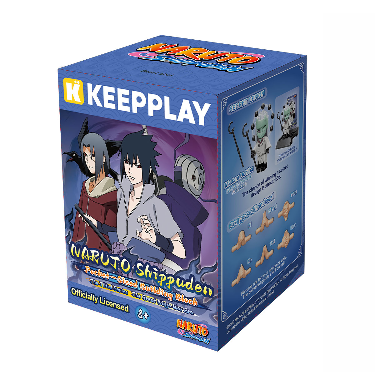 火影忍者口袋積木人第三彈