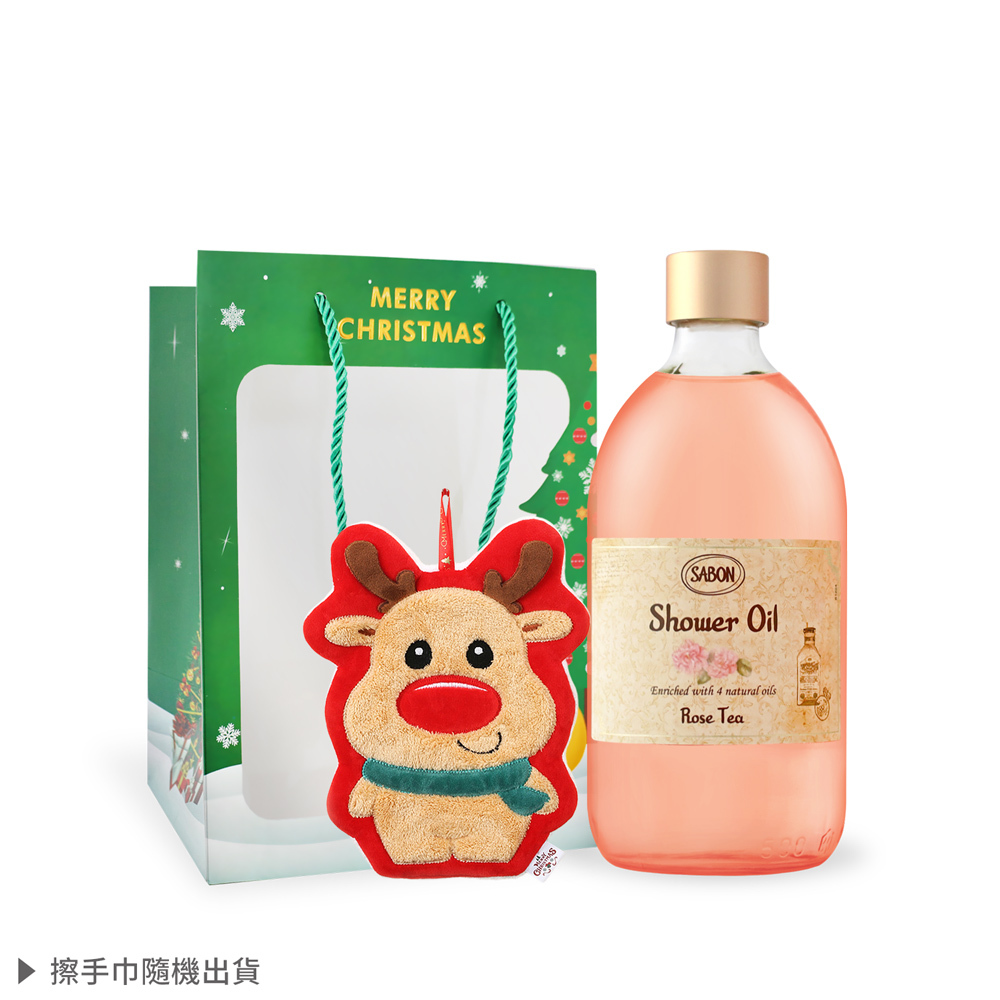 SABON 經典熱銷沐浴油(500ml)[加贈擦手巾+禮袋]-聖誕交換禮物 國際航空版