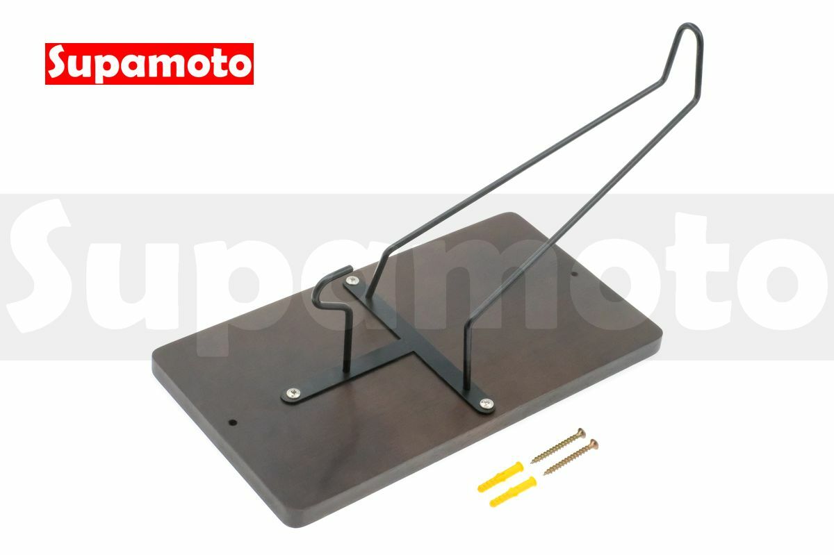 -Supamoto- 橡膠木 壁掛式 安全帽架 雙用 胡桃木紋 頭盔架 安全帽掛勾 安全帽勾 外套架 衣架