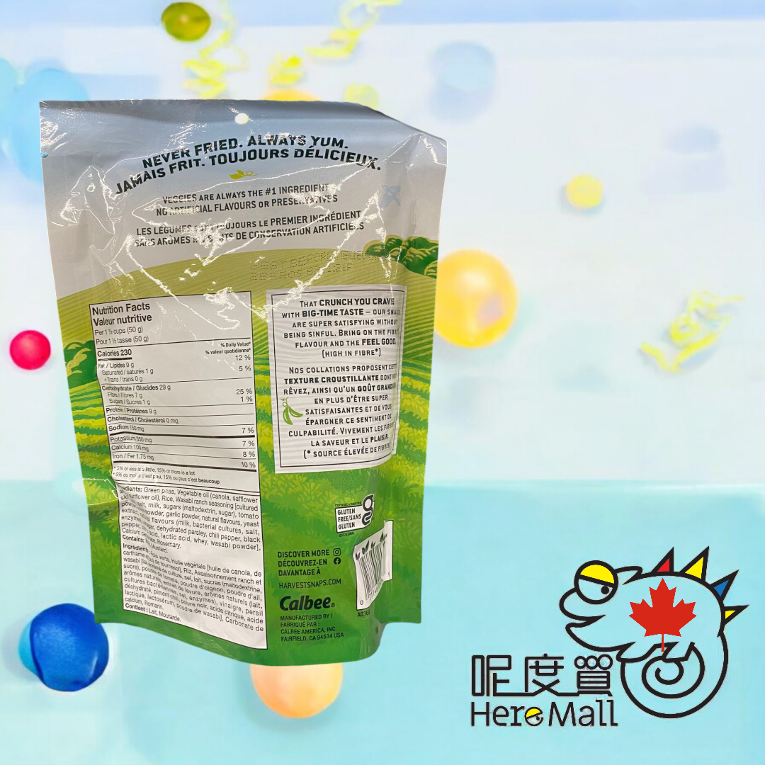 [加拿大直送] 卡樂B田園青豆脆條-原味 94g (逢星期日截單,7至10個工作天送貨)