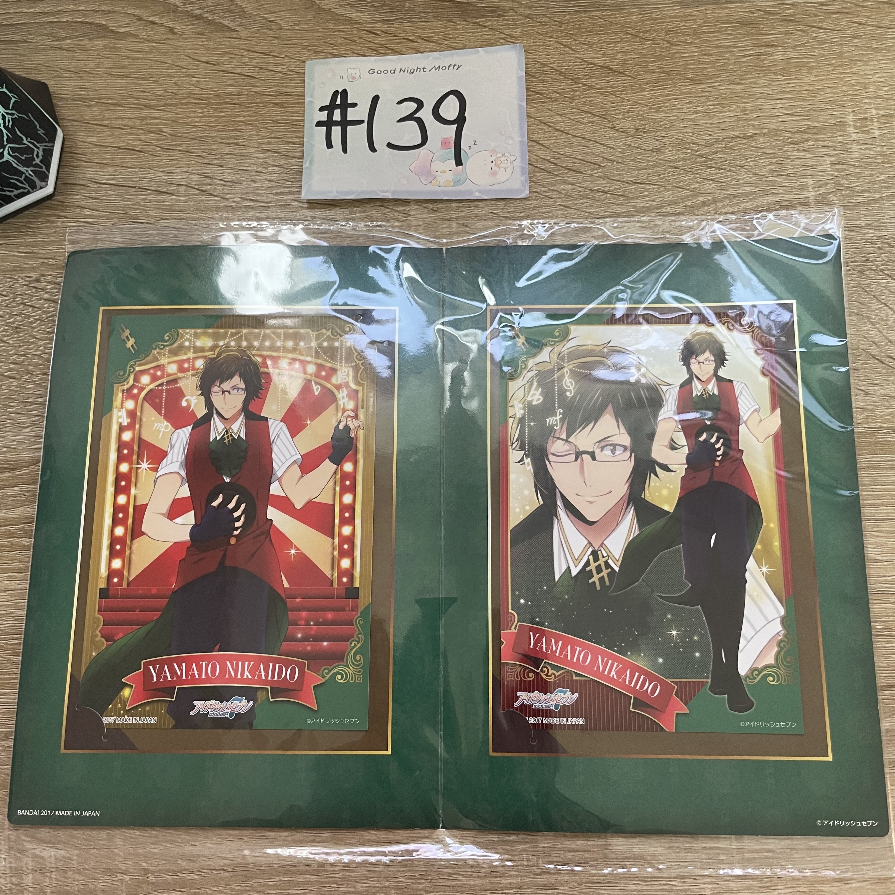 I7 大和 紙品#139