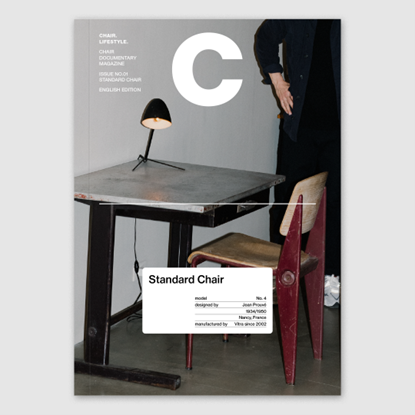 Magazine C｜設計椅專題系列