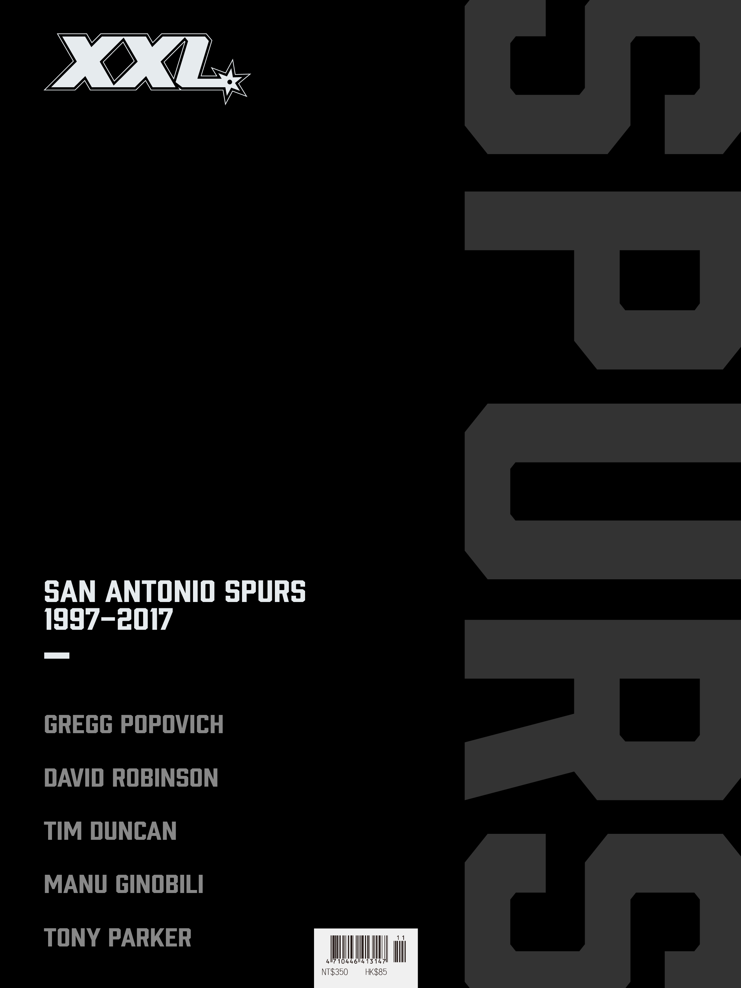 XXL 2024 11月號 暨 馬刺傳奇 銀黑盛世紀念特輯