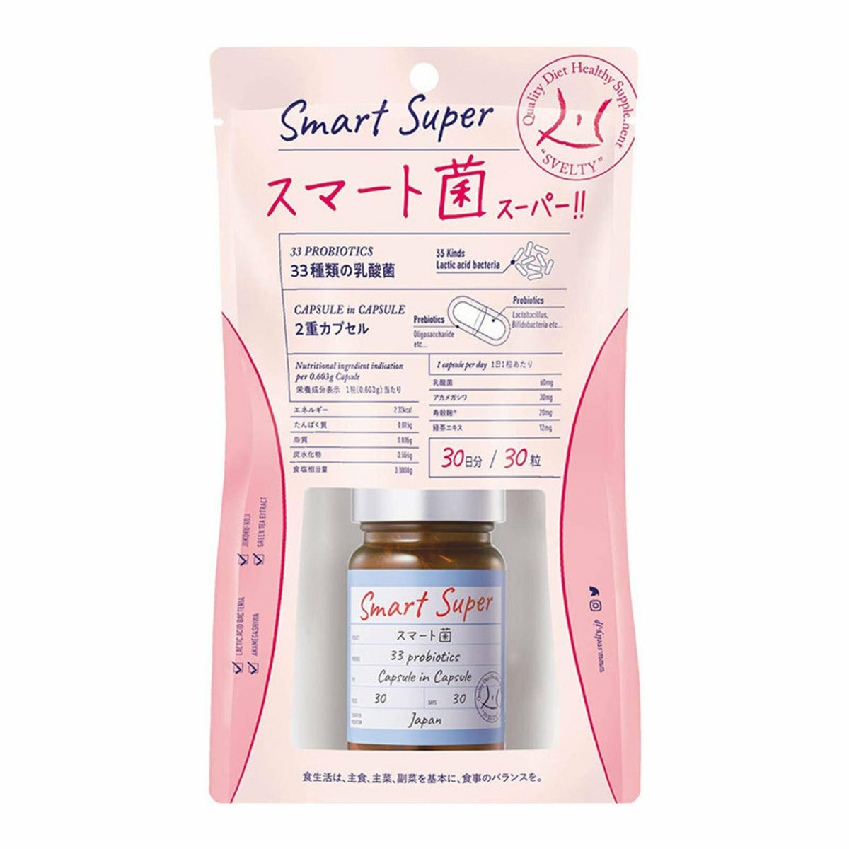 SVELTY - 腸道益生菌 33種類乳酸菌減肥丸 菌の二重瘦身膠囊 Smart Super 30粒 (30日)(平行進口)