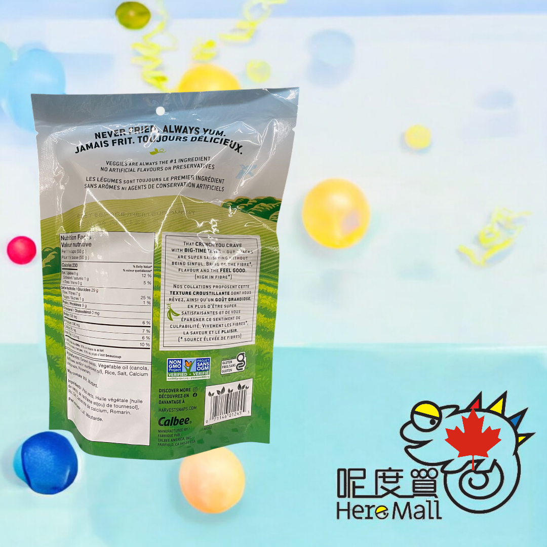 [加拿大直送] 卡樂B田園青豆脆條-芥末味 94g (逢星期日截單,7至10個工作天送貨)