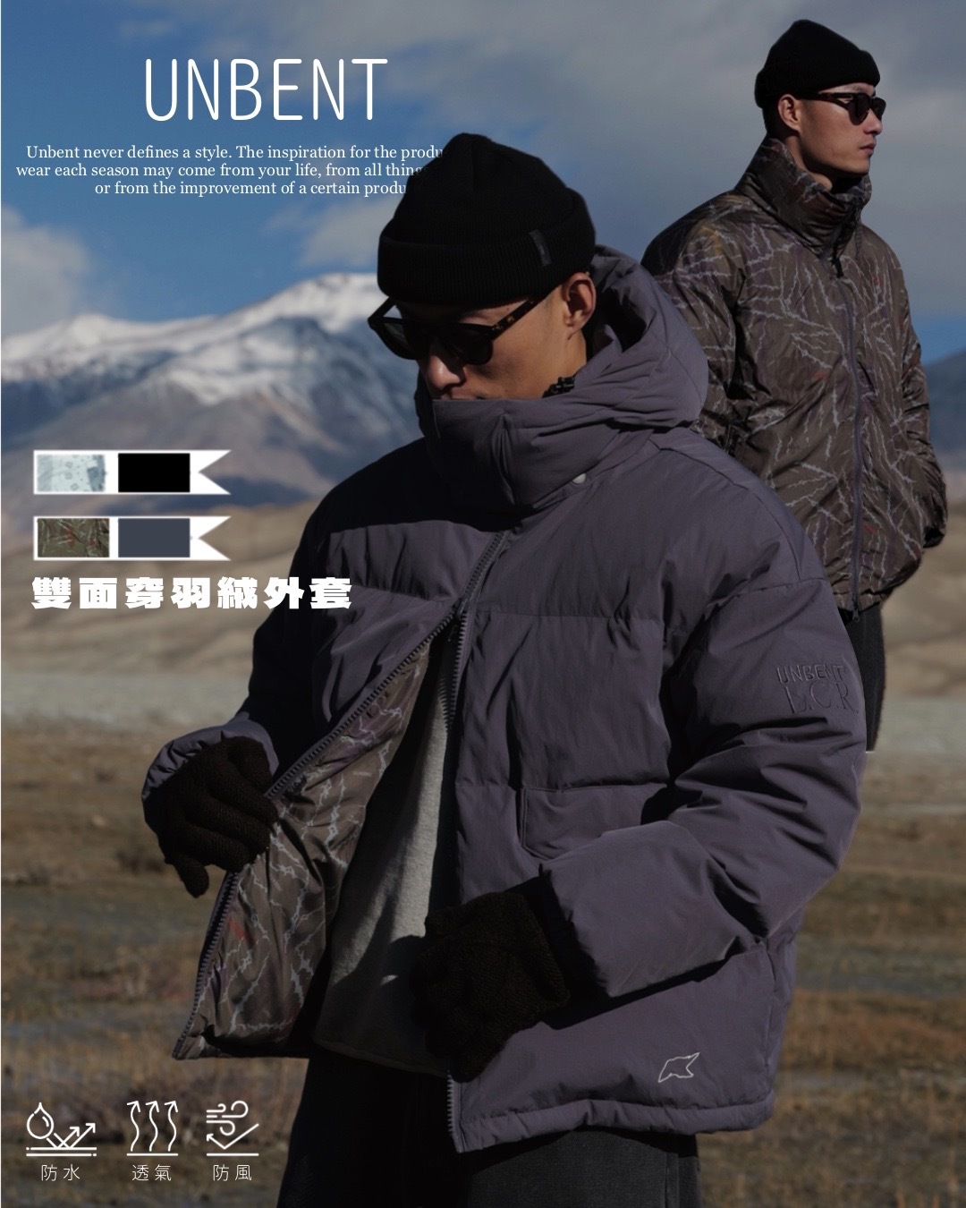 #預購 UNBENT 24AW 雙面穿 保暖加厚 白鴨絨 羽絨外套 2色