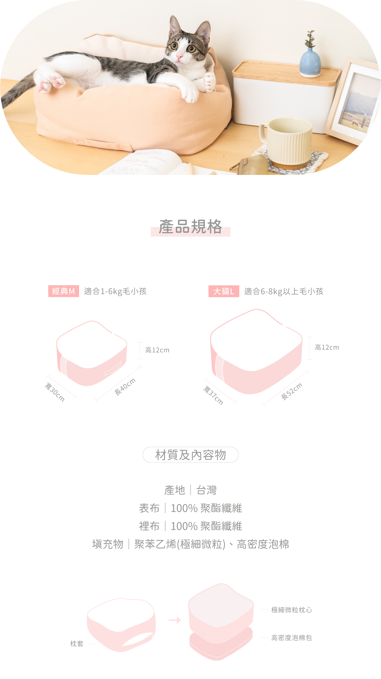 <span style="color: #727171; font-size: small;">新尺寸登場，加大XL更大更舒適， 可以躺一群貓咪，連小型犬也能享受懶骨頭的慵懶午後！</span>