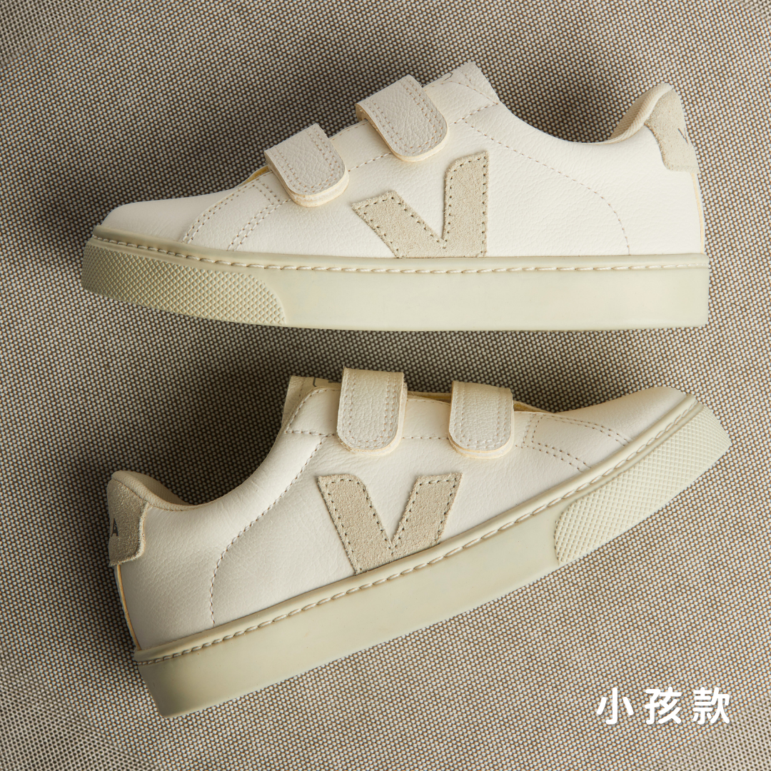 Veja 孩童經典款