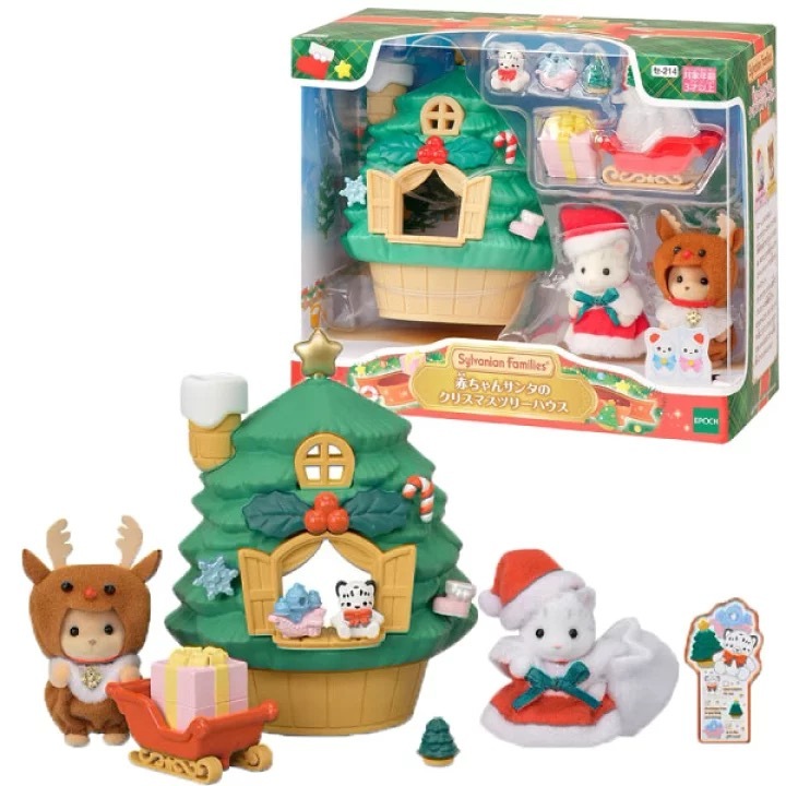 Sylvanian Families 森林家族 2024 聖誕版 - 小娃娃聖誕老人的聖誕樹屋