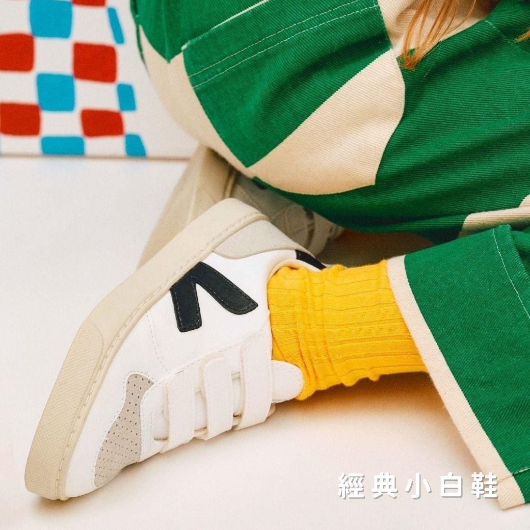 Veja 經典小白鞋