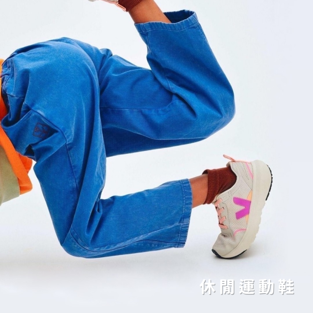 Veja 休閒運動鞋