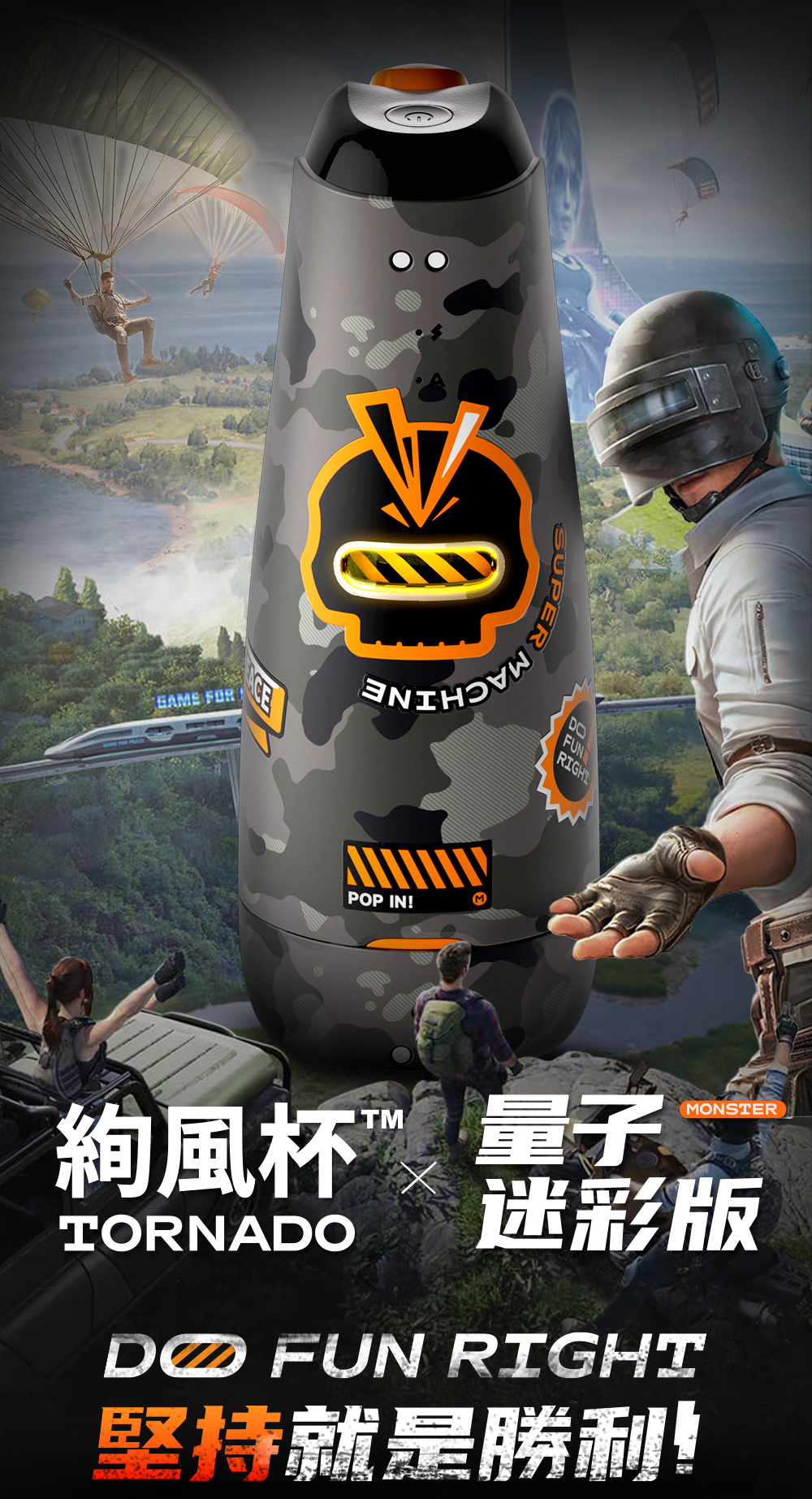 絢風杯,小怪獸 絢風杯,小怪獸,小怪獸,sistalk,小怪獸 sistalk,電動飛機杯,電動自慰器,男性電動自慰器,飛機杯,自慰器