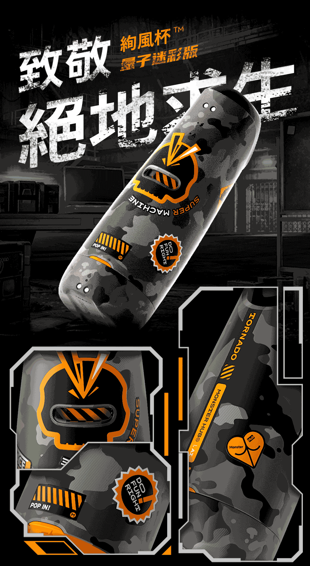 絢風杯,小怪獸 絢風杯,小怪獸,小怪獸,sistalk,小怪獸 sistalk,電動飛機杯,電動自慰器,男性電動自慰器,飛機杯,自慰器