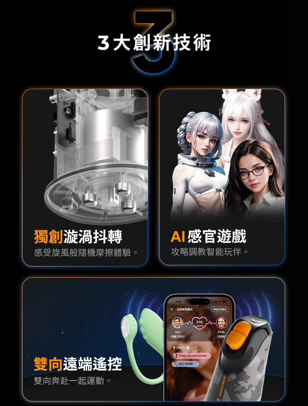 絢風杯,小怪獸 絢風杯,小怪獸,小怪獸,sistalk,小怪獸 sistalk,電動飛機杯,電動自慰器,男性電動自慰器,飛機杯,自慰器