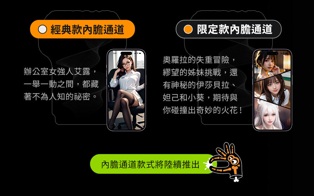 絢風杯,小怪獸 絢風杯,小怪獸,小怪獸,sistalk,小怪獸 sistalk,電動飛機杯,電動自慰器,男性電動自慰器,飛機杯,自慰器