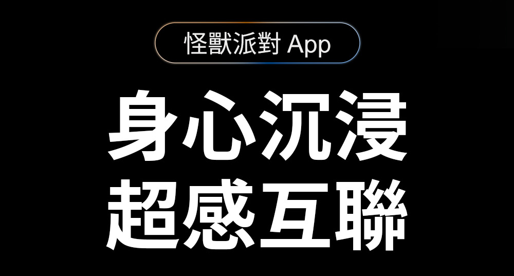 絢風杯,小怪獸 絢風杯,小怪獸,小怪獸,sistalk,小怪獸 sistalk,電動飛機杯,電動自慰器,男性電動自慰器,飛機杯,自慰器