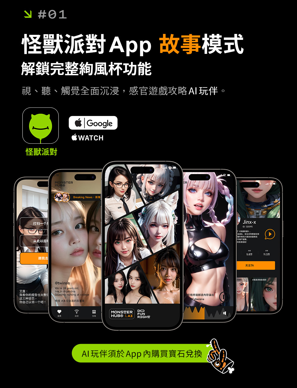 絢風杯,小怪獸 絢風杯,小怪獸,小怪獸,sistalk,小怪獸 sistalk,電動飛機杯,電動自慰器,男性電動自慰器,飛機杯,自慰器