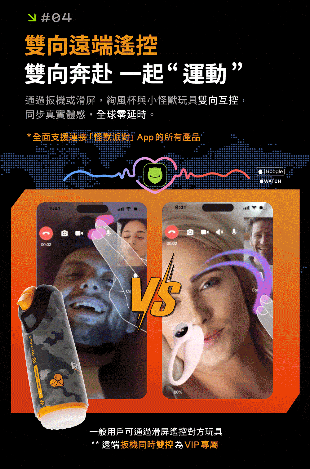 絢風杯,小怪獸 絢風杯,小怪獸,小怪獸,sistalk,小怪獸 sistalk,電動飛機杯,電動自慰器,男性電動自慰器,飛機杯,自慰器