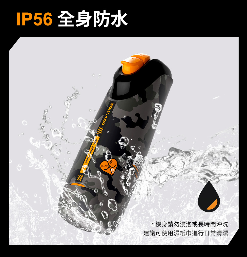 絢風杯,小怪獸 絢風杯,小怪獸,小怪獸,sistalk,小怪獸 sistalk,電動飛機杯,電動自慰器,男性電動自慰器,飛機杯,自慰器