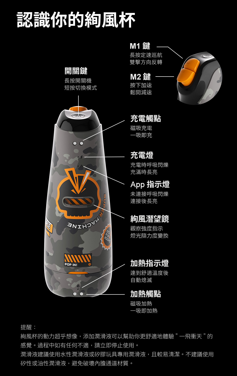 絢風杯,小怪獸 絢風杯,小怪獸,小怪獸,sistalk,小怪獸 sistalk,電動飛機杯,電動自慰器,男性電動自慰器,飛機杯,自慰器