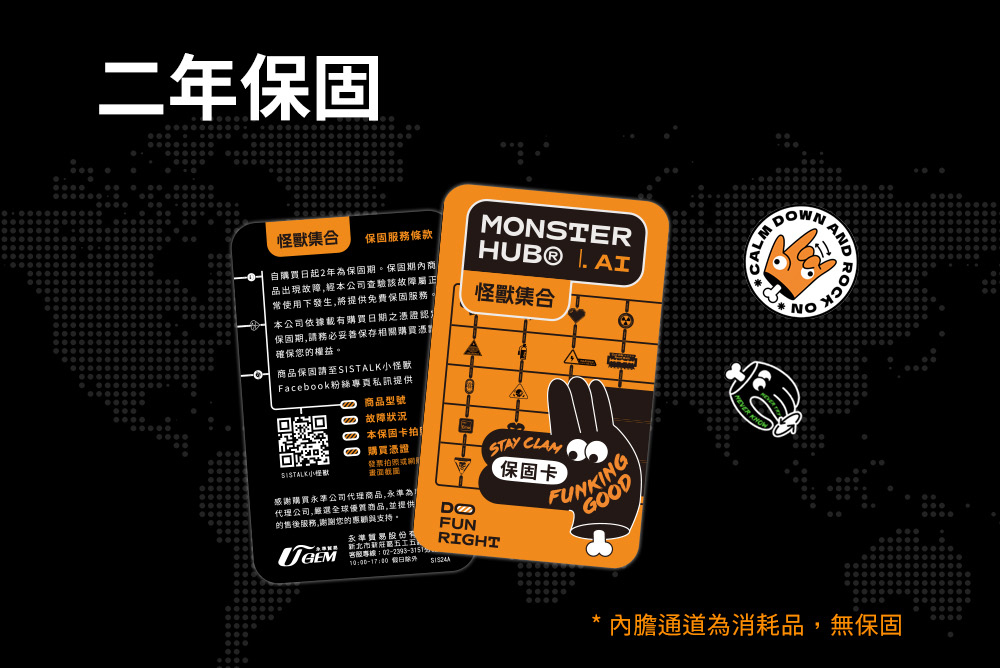 絢風杯,小怪獸 絢風杯,小怪獸,小怪獸,sistalk,小怪獸 sistalk,電動飛機杯,電動自慰器,男性電動自慰器,飛機杯,自慰器