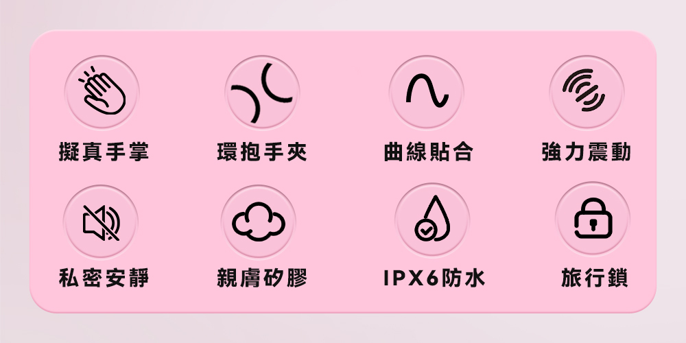 赫茲少女,赫茲少女 HERZGIRL,赫茲少女 掌潮蛋,情趣用品,情趣玩具,震動跳蛋,高潮跳蛋,陰蒂跳蛋,陰蒂按摩器,震動按摩器