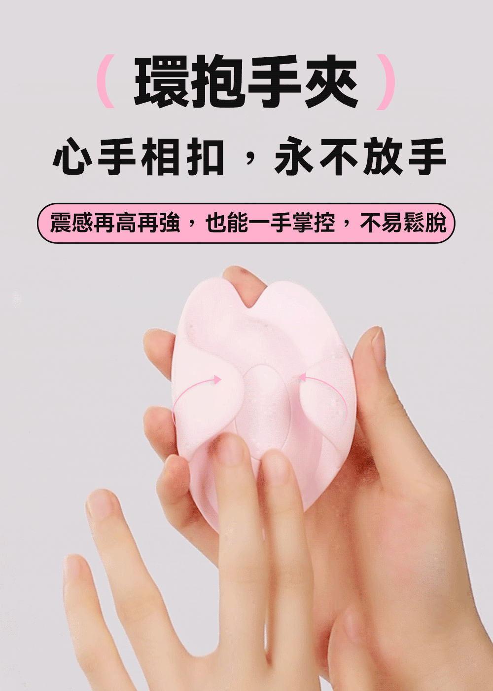 赫茲少女,赫茲少女 HERZGIRL,赫茲少女 掌潮蛋,情趣用品,情趣玩具,震動跳蛋,高潮跳蛋,陰蒂跳蛋,陰蒂按摩器,震動按摩器