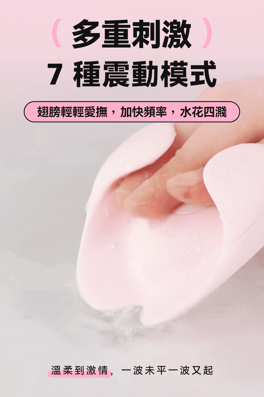 赫茲少女,赫茲少女 HERZGIRL,赫茲少女 掌潮蛋,情趣用品,情趣玩具,震動跳蛋,高潮跳蛋,陰蒂跳蛋,陰蒂按摩器,震動按摩器