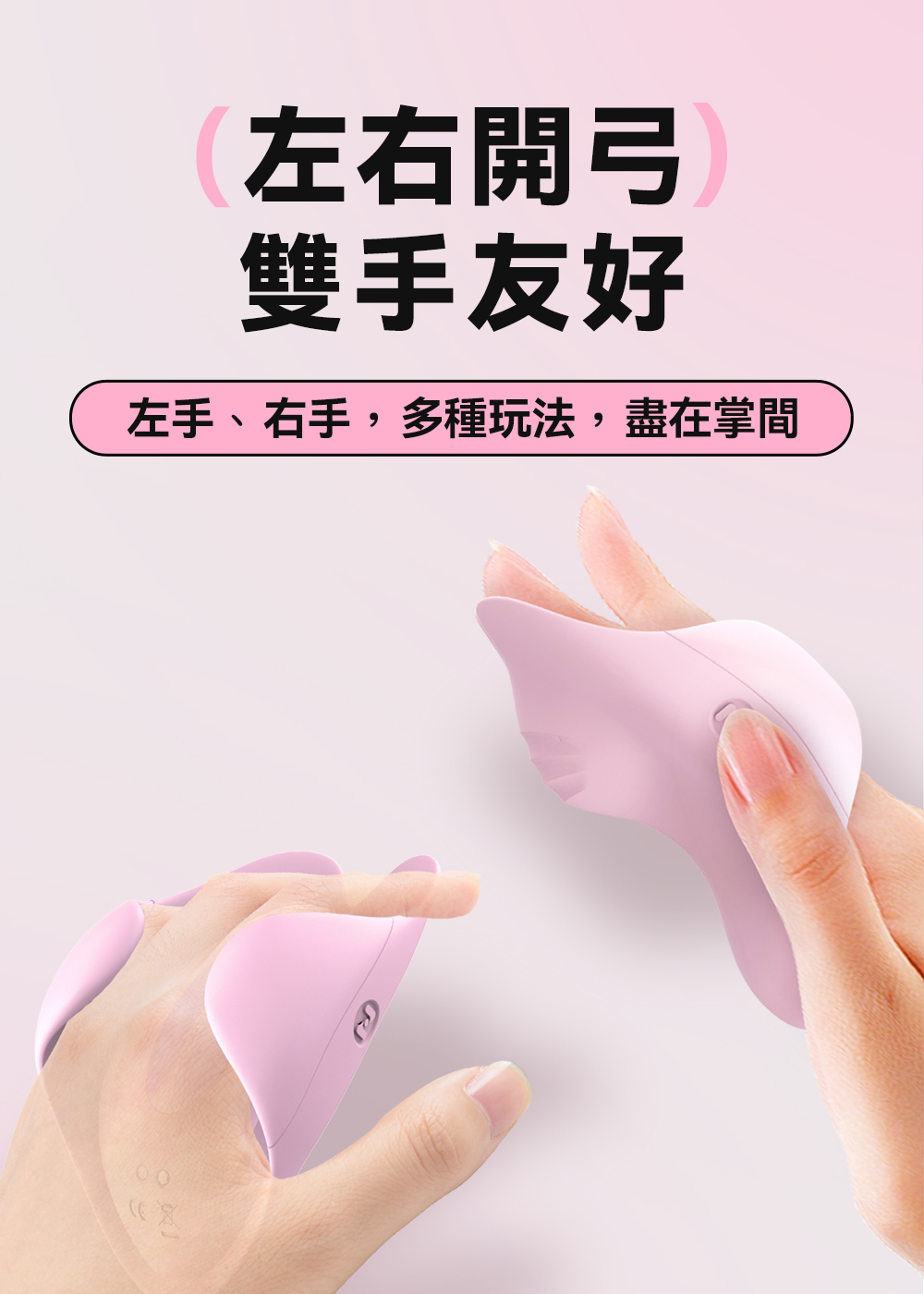 赫茲少女,赫茲少女 HERZGIRL,赫茲少女 掌潮蛋,情趣用品,情趣玩具,震動跳蛋,高潮跳蛋,陰蒂跳蛋,陰蒂按摩器,震動按摩器