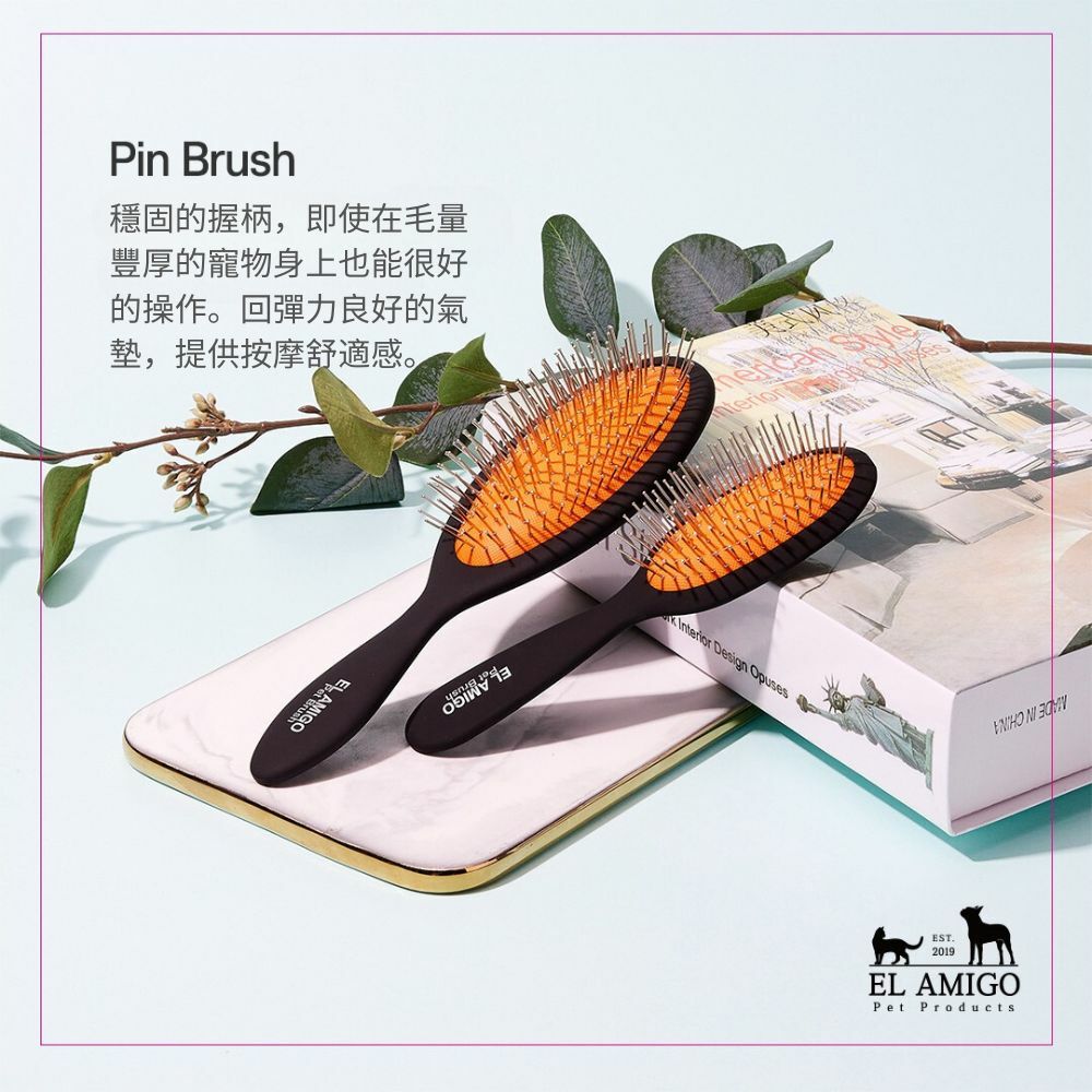 EL Amigo 氣墊按摩針梳