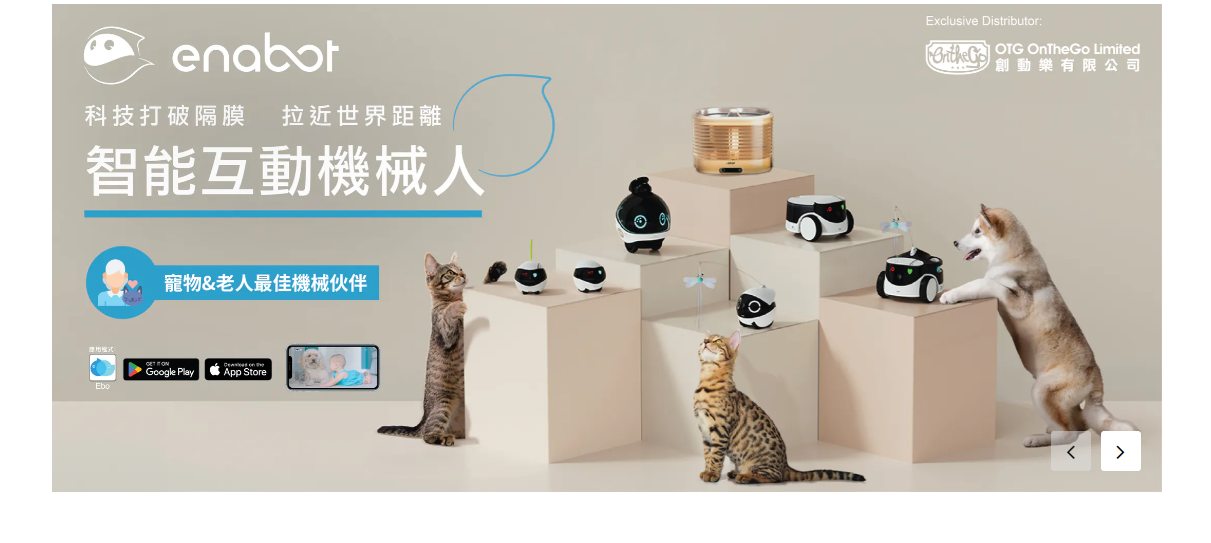 智能手机