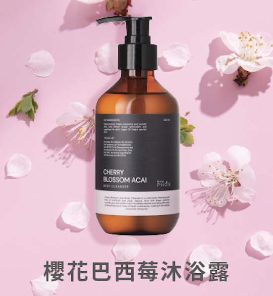 ArctaPHOS 櫻花巴西莓沐浴露 300ml