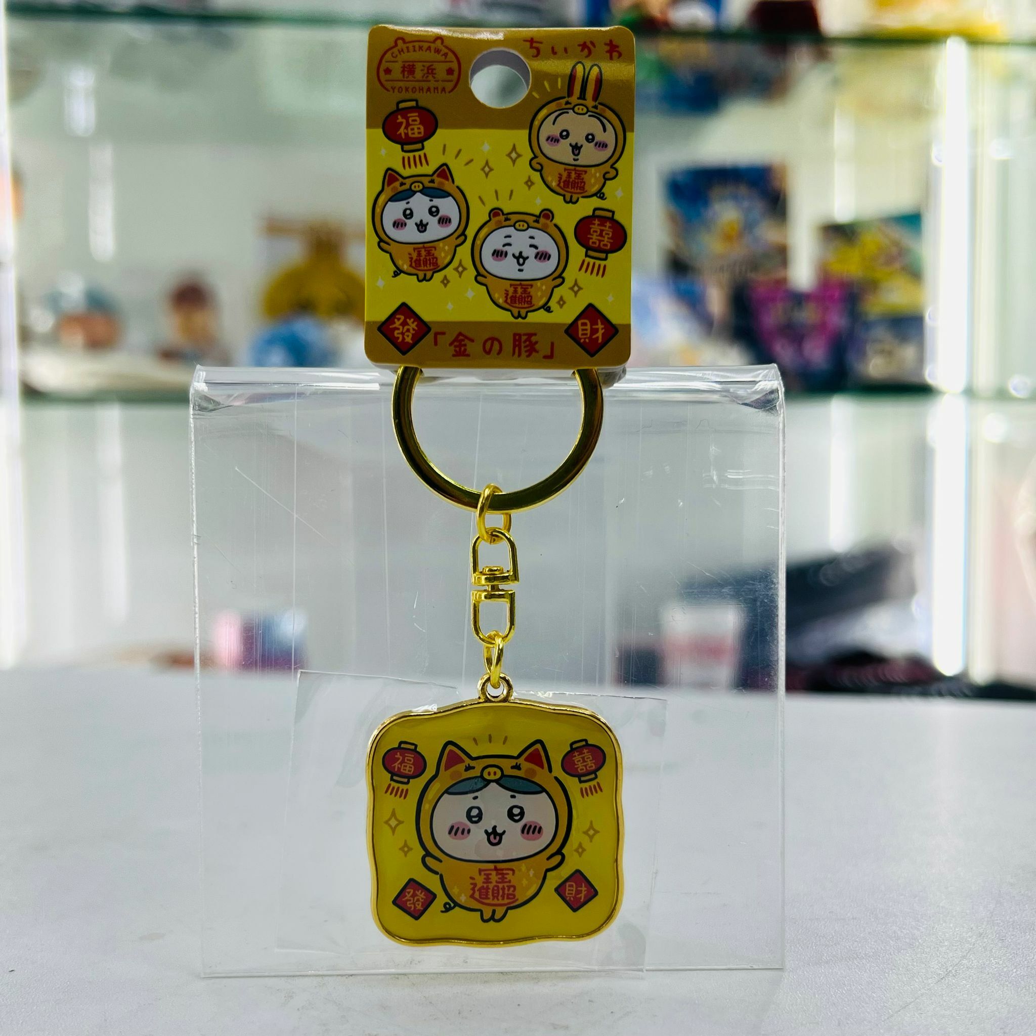 Chiikawa keychain Yokohama 招財進寶小八