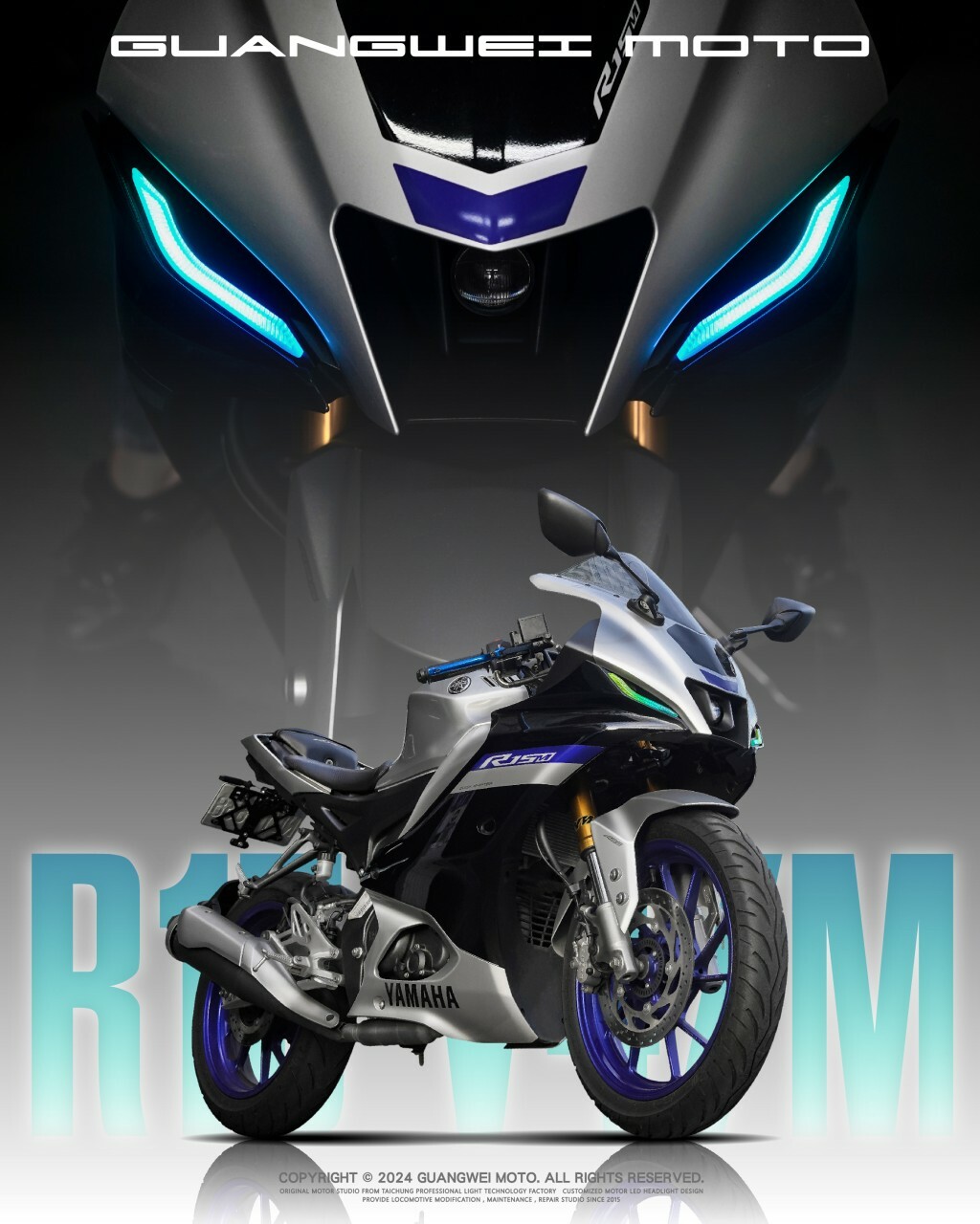 【光葳】R15 炫彩日行燈 R15V4 V4 R15M 方向燈 日行燈 整合式 整合式方向燈 開機動畫 序列式方向燈