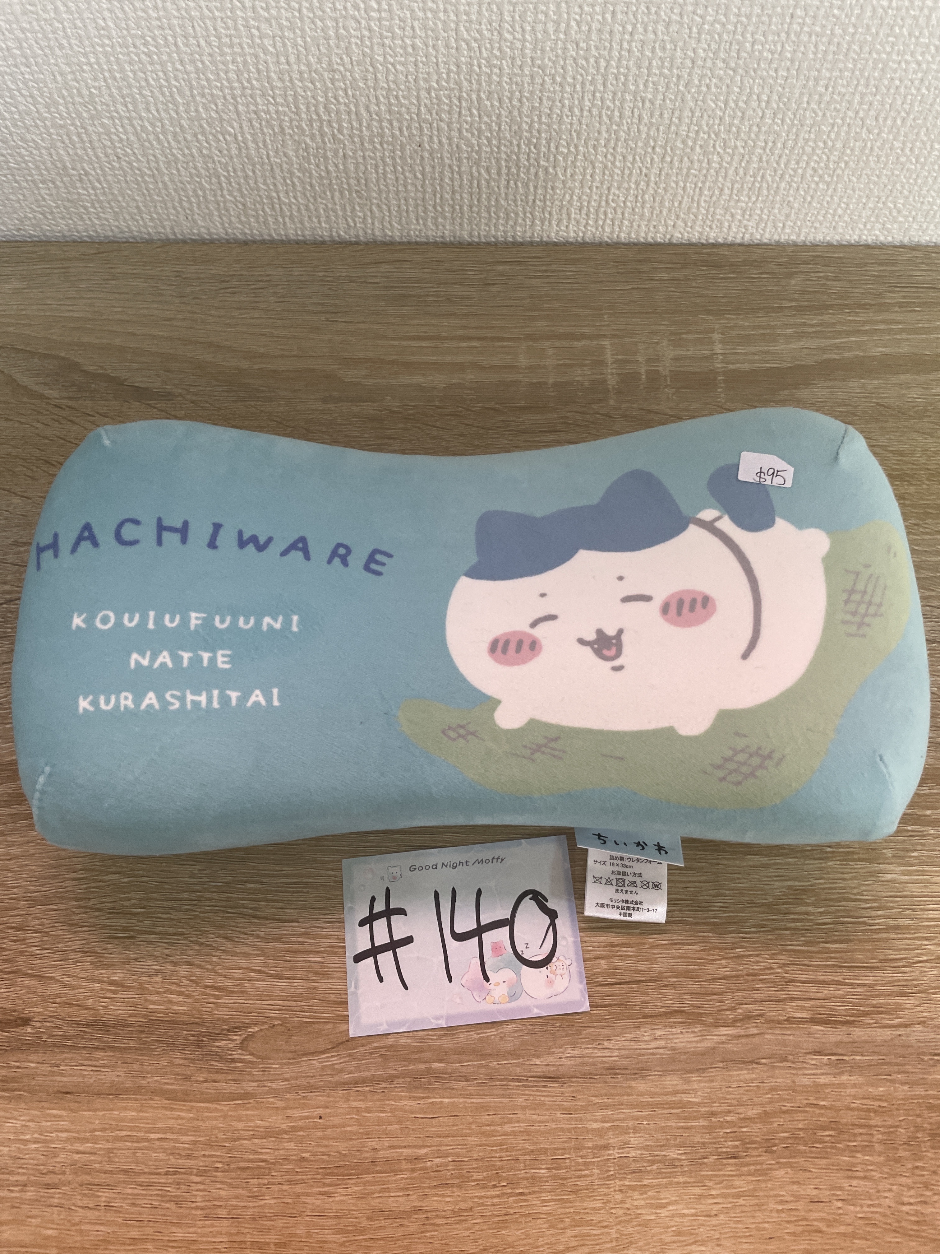 CHIIKAWA 八字貓 枕頭#140